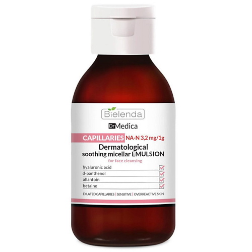 

BIELENDA Эмульсия для умывания дерматологическая очищающая DR MEDICA CAPILLARY SKIN 250.0, Эмульсия для умывания дерматологическая очищающая DR MEDICA CAPILLARY SKIN