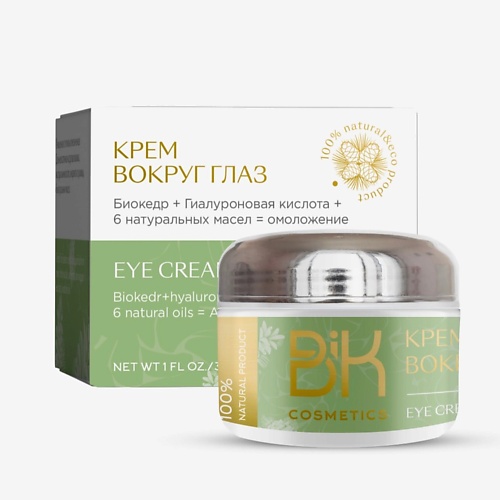 

BIK COSMETICS Крем от отеков и темных кругов под глазами 50.0, Крем от отеков и темных кругов под глазами