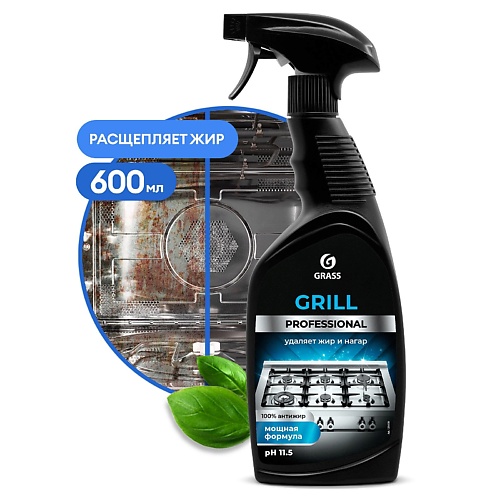 

GRASS "Grill" Professional Чистящее средство 600.0, "Grill" Professional Чистящее средство