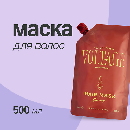 

KHARISMA VOLTAGE Маска для волос GINSENG блеск и восстановление 500.0, Маска для волос GINSENG блеск и восстановление