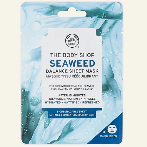 

THE BODY SHOP Освежающая и матирующая тканевая маска Seaweed 18.0, Освежающая и матирующая тканевая маска Seaweed