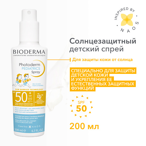 BIODERMA Солнцезащитный спрей для детей Photoderm Pediatrics SPF 50+ 200.0