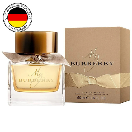 BURBERRY Парфюмерная вода MY BURBERRY 50.0