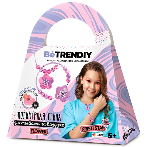 BE TRENDIY COLD CLAY Подарочный набор для создания украшений из полимерной глины, FLOWER