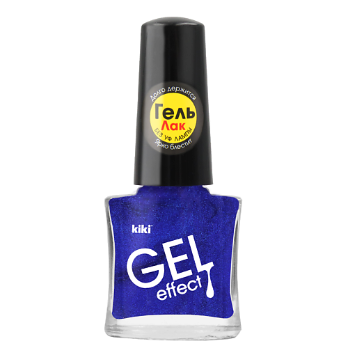 KIKI Лак для ногтей Gel Effect 134₽