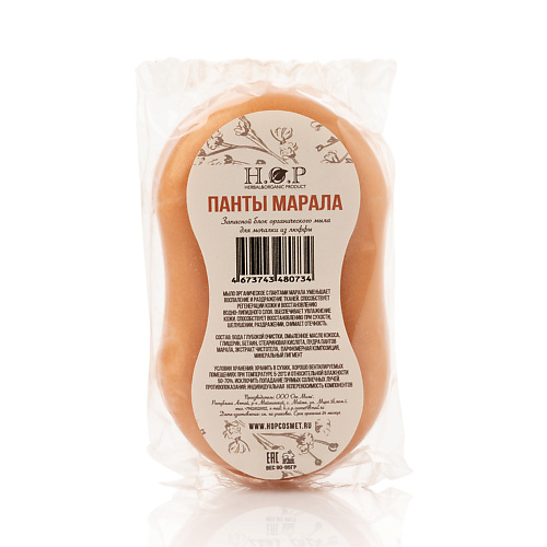 

HOPMILL Мыло органическое "Панты марала" (запасной блок для мочалки) 95.0, Мыло органическое "Панты марала" (запасной блок для мочалки)