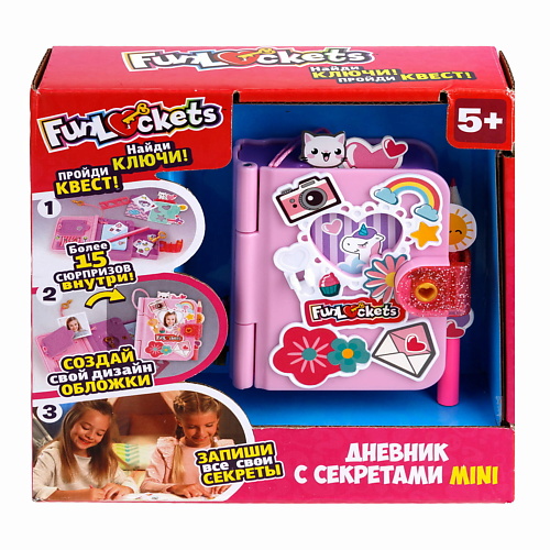 

1TOY Дневник с секретами Funlockets Mini 1.0, Дневник с секретами Funlockets Mini