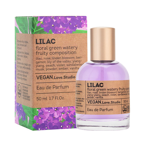 VEGAN.LOVE.STUDIO Парфюмерная вода женская Lilac 50.0