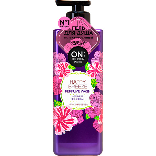 ON THE BODY Парфюмированный гель для душа Happy Breeze Perfume Wash 1428₽