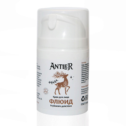 

ANTLER Крем для лица Флюид 45.0, Крем для лица Флюид