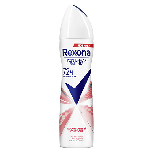 

REXONA Дезодорант-антиперспирант аэрозоль усиленная защита Абсолютный комфорт, Дезодорант-антиперспирант аэрозоль усиленная защита Абсолютный комфорт