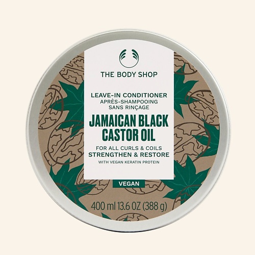 

THE BODY SHOP Несмываемый кондиционер для вьющихся волос Jamaican Black Castor Oil 400.0, Несмываемый кондиционер для вьющихся волос Jamaican Black Castor Oil