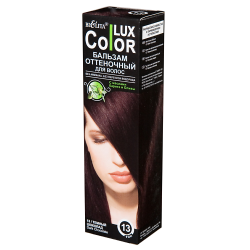 БЕЛИТА Оттеночный бальзам для волос COLOR LUX