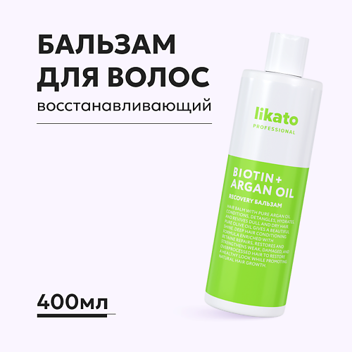 фото Likato likato софт-бальзам для ослабленных и поврежденных волос recovery 400.0