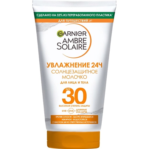 

GARNIER Солнцезащитное молочко для лица и тела SPF 30+ Ambre Solaire, Солнцезащитное молочко для лица и тела SPF 30+ Ambre Solaire