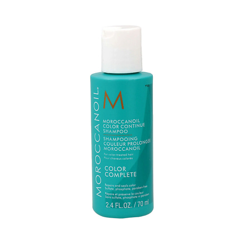 MOROCCANOIL Шампунь Moroccanoil для защиты цвета 70.0