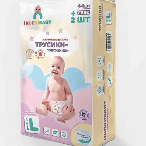 INOCHIBABY Подгузники трусики размер 4 L (9-14 кг) 46.0