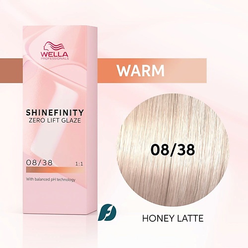 

WELLA PROFESSIONALS Гель-крем краска Shinefinity, Гель-крем краска Shinefinity