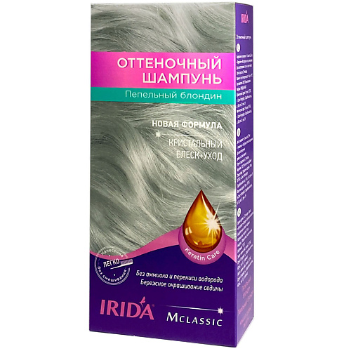 IRIDA Оттеночный шампунь 750 189₽