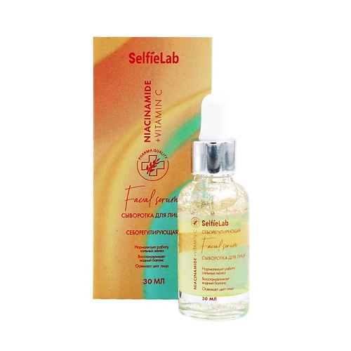 SELFIELAB Niacinamide+ Сыворотка для лица (себорегулирующая) 30.0