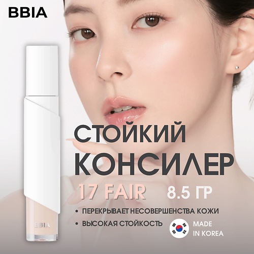 

BBIA Стойкий консилер Eau Stay Concealer, Стойкий консилер Eau Stay Concealer