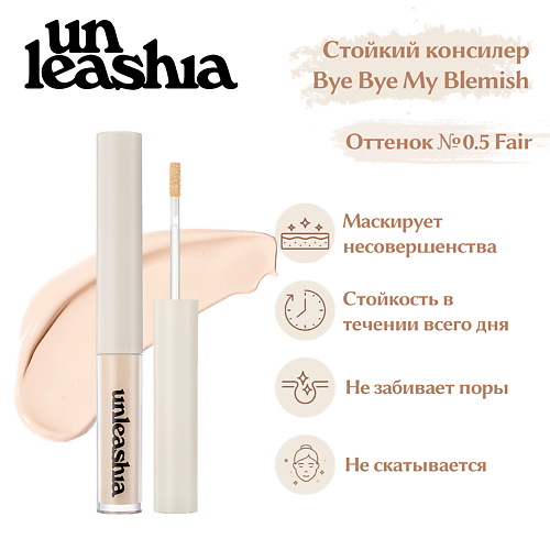 

UNLEASHIA Bye Bye My Blemish Concealer Стойкий консилер для корректировки несовершенств, Bye Bye My Blemish Concealer Стойкий консилер для корректировки несовершенств