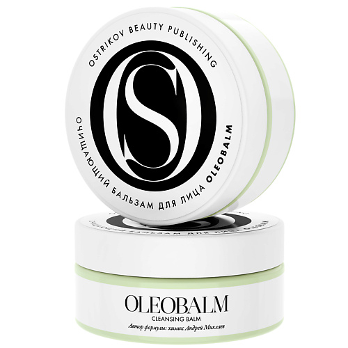 Бальзамы для умывания  Летуаль OSTRIKOV BEAUTY PUBLISHING Очищающий бальзам для лица Oleobalm 150.0