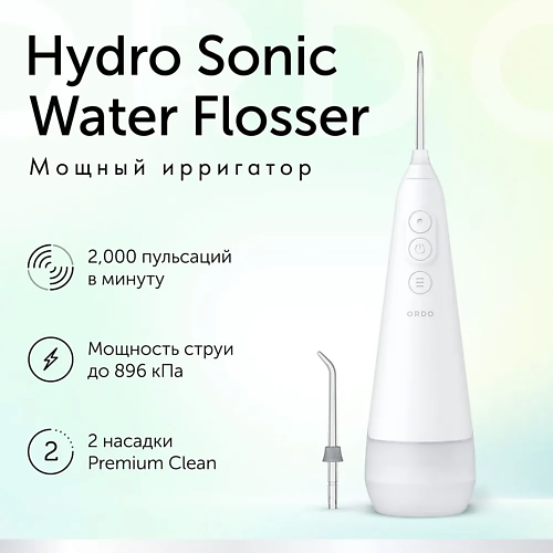 

ORDO Ирригатор для полости рта Hydro Sonic Flosser White портативный с двумя насадками, Ирригатор для полости рта Hydro Sonic Flosser White портативный с двумя насадками