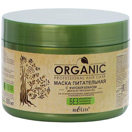 БЕЛИТА Маска для волос питательная с фитокератином Professional Organic Hair Care 500.0