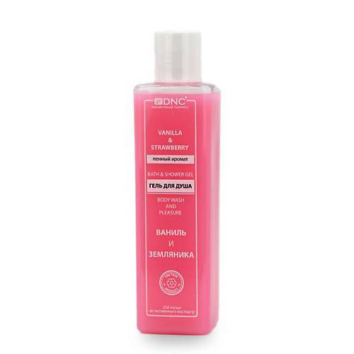 DNC Гель для душа Ваниль и земляника Bath Shower Gel Vanilla Strawberry 511₽