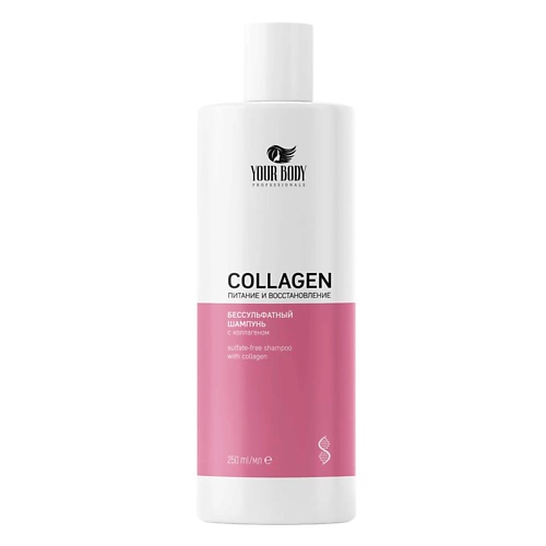 YOUR BODY Шампунь для волос COLLAGEN 2500 339₽