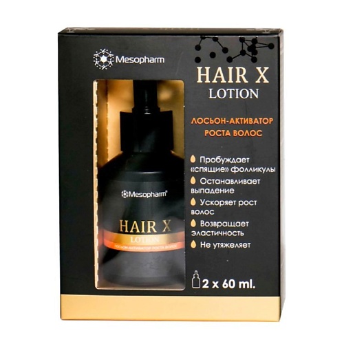 MESOPHARM Лосьон-активатор роста волос Hair X lotion 120.0