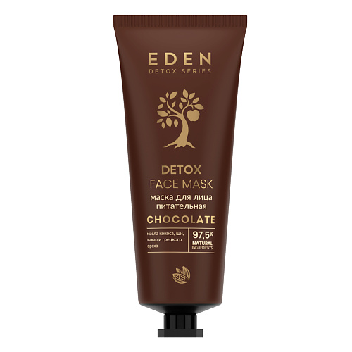 фото Eden маска для лица питательная eden detox choсolate 75.0