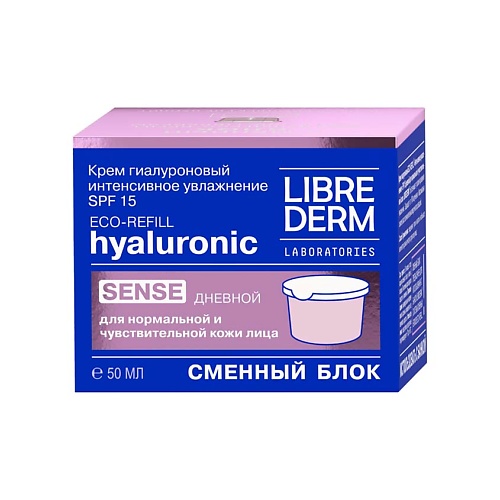 

LIBREDERM Крем дневной гиалуроновый Интенсивное увлажнение SPF15 Hyaluronic Sense, Крем дневной гиалуроновый Интенсивное увлажнение SPF15 Hyaluronic Sense