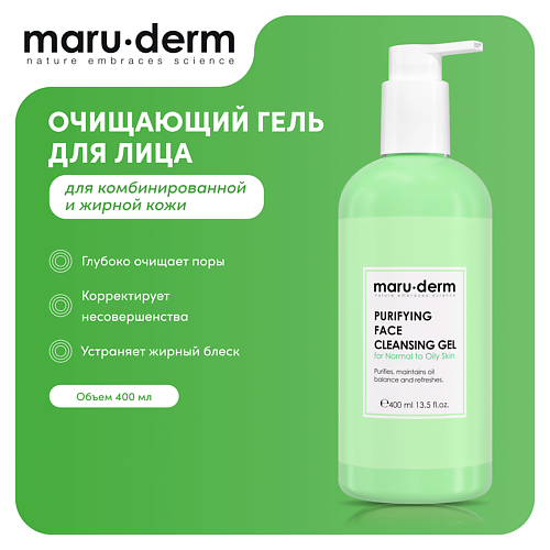 MARU∙DERM MARU·DERM Очищающий гель для лица Purifying Face Cleansing Gel For Normal to Oily Skin 400.0