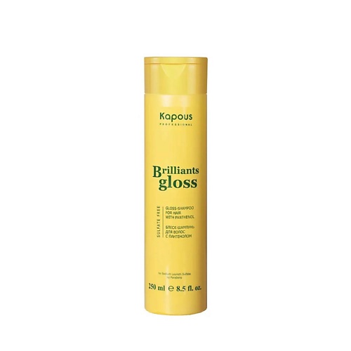 

KAPOUS Блеск-шампунь для волос Brilliants gloss 250.0, Блеск-шампунь для волос Brilliants gloss