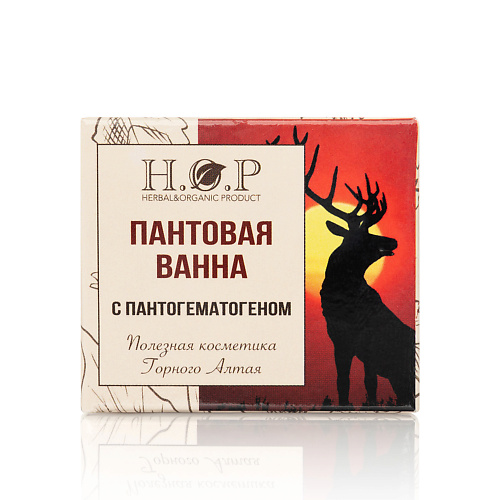 

HOPMILL Ванна полезная "Панты Марала" 100.0, Ванна полезная "Панты Марала"