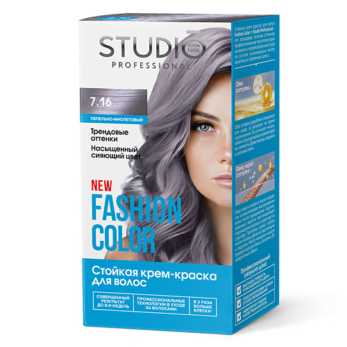 

STUDIO PROFESSIONAL Краска для волос FASHION COLOR, Краска для волос FASHION COLOR