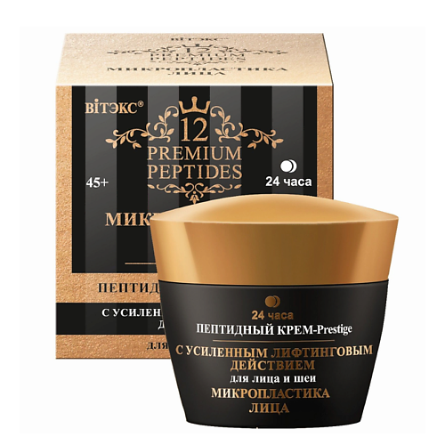 

ВИТЭКС Крем для лица и шеи Prestige 24 часа 12 Premium Peptides 45.0, Крем для лица и шеи Prestige 24 часа 12 Premium Peptides