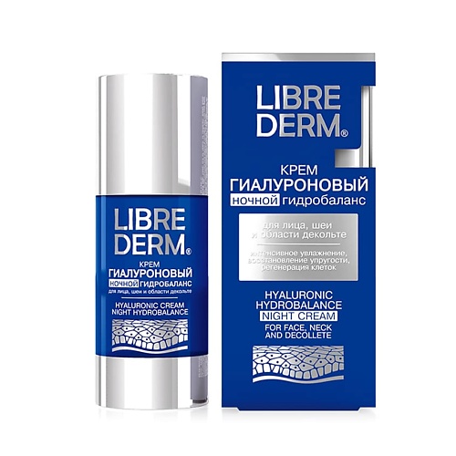 LIBREDERM Крем для лица ночной гиалуроновый Гидробаланс Night Cream Hyaluronic Hydrobalance