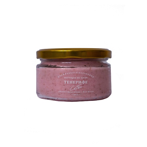 

BOUTIQUE DE SAVON Кремовый скраб Тенерифе 250.0, Кремовый скраб Тенерифе