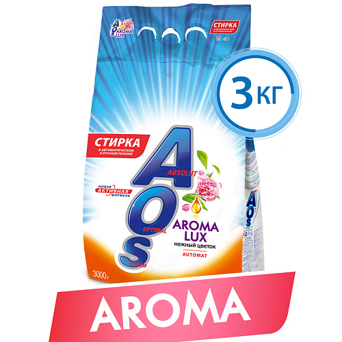 AOS Стиральный порошок Aroma Lux Automat 3000