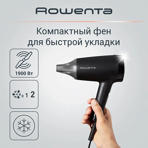 

ROWENTA Фен для волос Express Style CV1803F0, Фен для волос Express Style CV1803F0