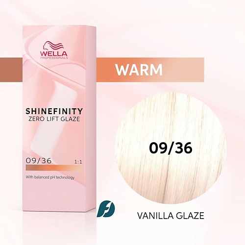 

WELLA PROFESSIONALS Гель-крем краска Shinefinity, Гель-крем краска Shinefinity