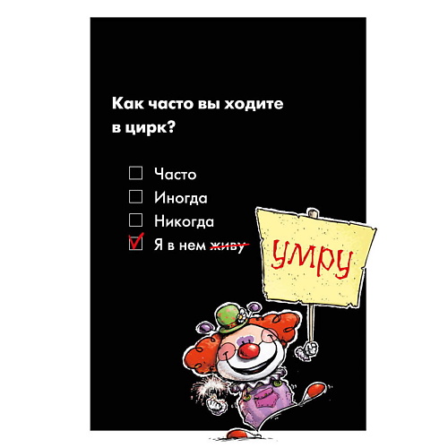 

ЭКСМО Блокнот в клетку. Цирк (А4, 48 л., на пружине), Блокнот в клетку. Цирк (А4, 48 л., на пружине)