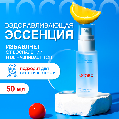 

TOCOBO Эссенция многофункциональная с бифидобактериями 50.0, Эссенция многофункциональная с бифидобактериями