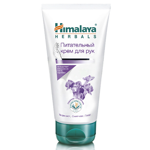 HIMALAYA SINCE 1930 Крем для рук питательный NOURISHING HAND CREAM Родомирт и Вудфордия 113₽