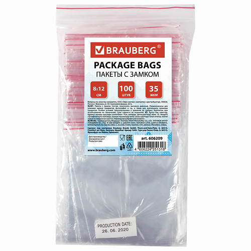 

BRAUBERG Пакеты с замком ZIP LOCK 100, Пакеты с замком ZIP LOCK