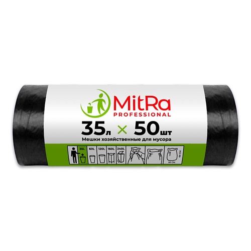 MITRA Мешки для мусора 35 л 50.0