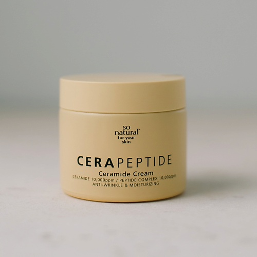 SO NATURAL Разглаживающий крем на основе керамидов и комплекса пептидов Cera Peptide Cream 700 2552₽